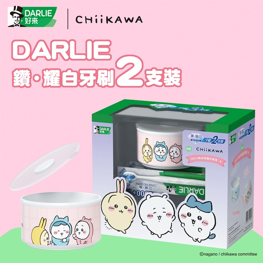 Diamond Shine Toothbrush x 2 + Chiikawa bowl with lid