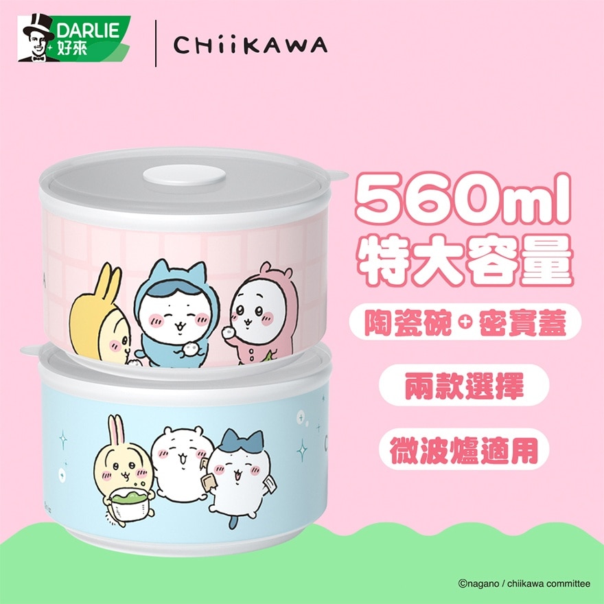 Diamond Shine Toothbrush x 2 + Chiikawa bowl with lid