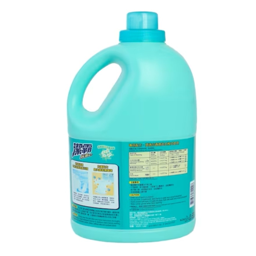 Anti-bacterial  Liquid Detergent
