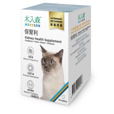 MORESON - kidney Health supplement For Cats (60 Tablets)- MORESON