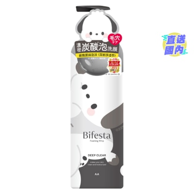 BIFESTA BIFESTA碳酸洁面泡沫（深层净透型）(新旧包装随机发货)