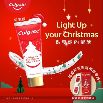 COLGATE 高露潔聖誕閃耀限量版牙膏95克