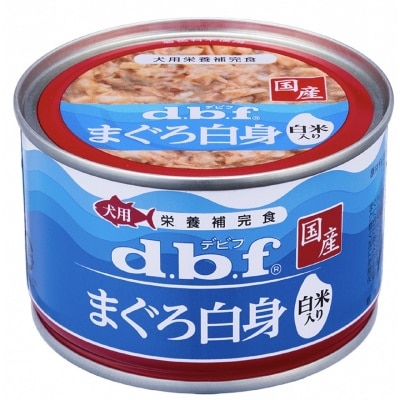 D.B.F - White Tuna+Rice (150g) Dog Can- d.b.f
