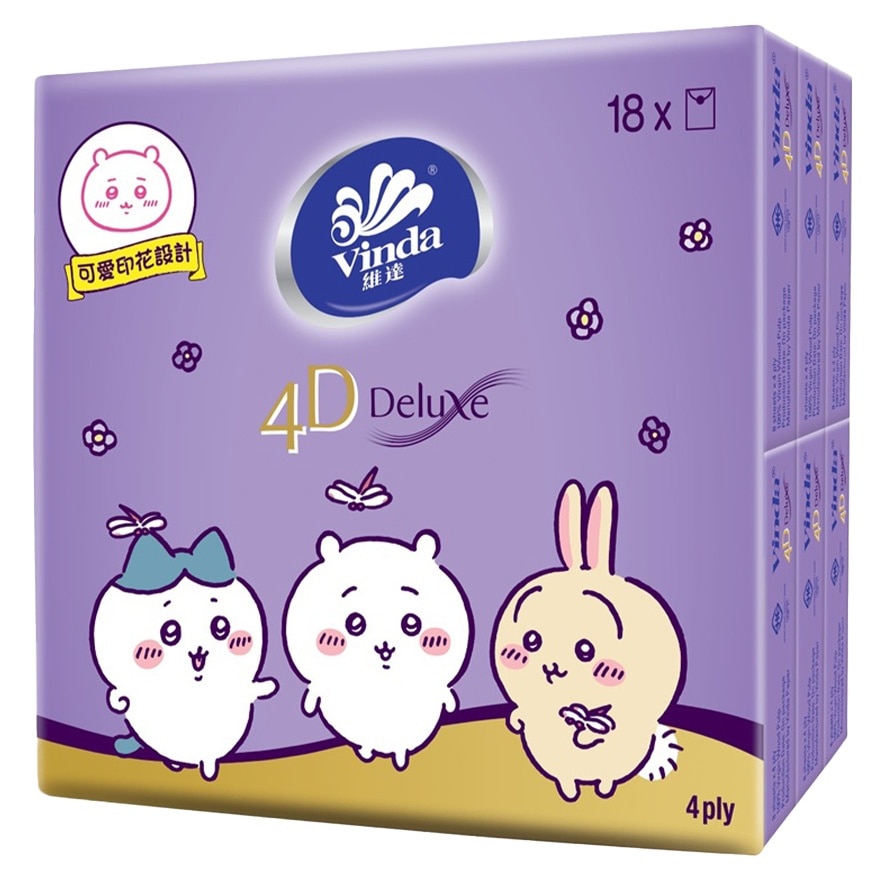維達4D Deluxe 迷你裝紙手巾 (天然無香) (新舊包裝隨機發送）
