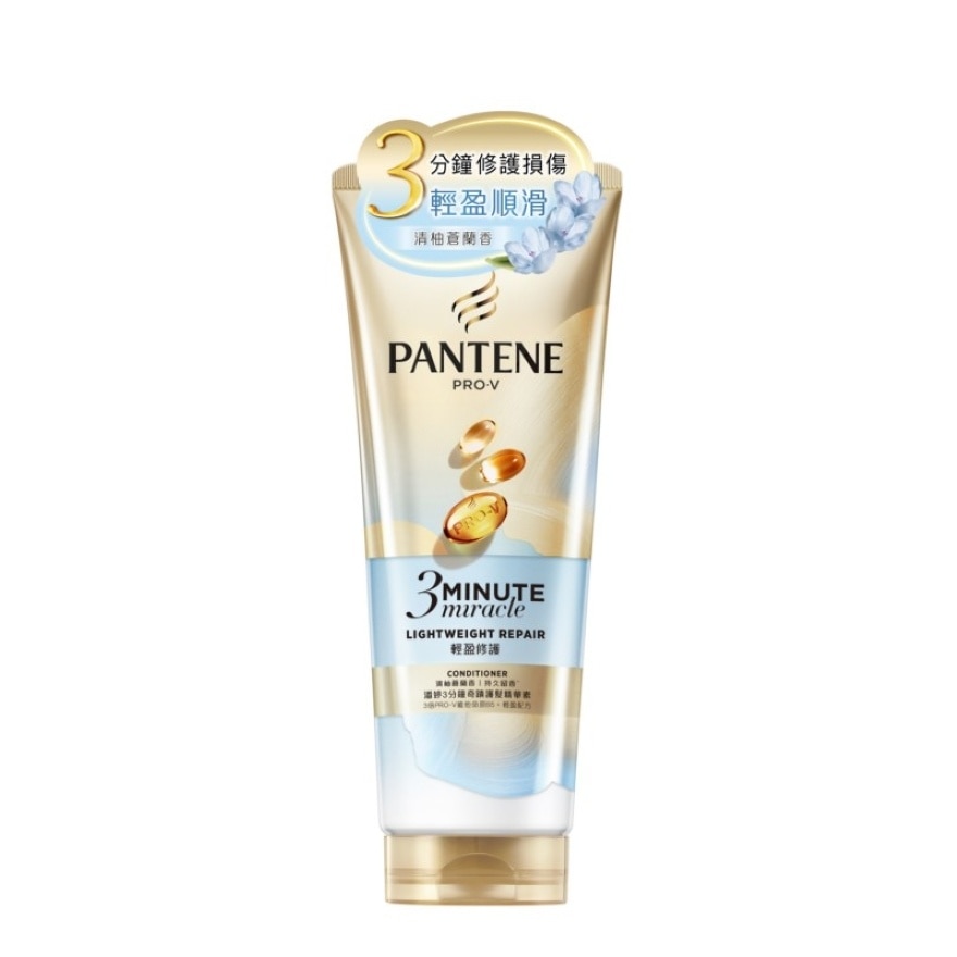 Pantene潘婷3MM輕盈修護精華素 180毫升