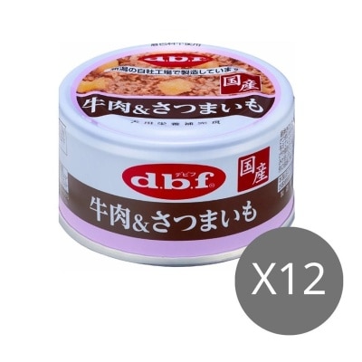 D.B.F - [12罐優惠] 牛肉(加雞肉)& 甜薯 狗罐頭 (85g x12) - d.b.f