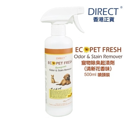 DIRECT - [ECO] 宠物除臭起渍剂*清新花香味* - 喷头装(500ml) - DIRECT