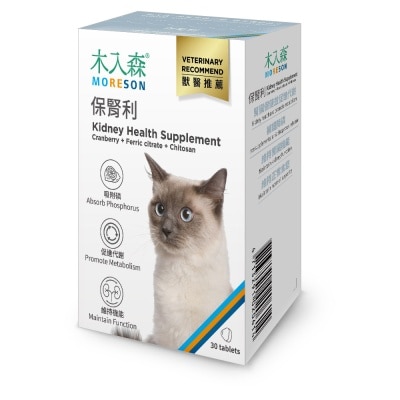 MORESON - kidney Health supplement For Cats (30 Tablets)- MORESON