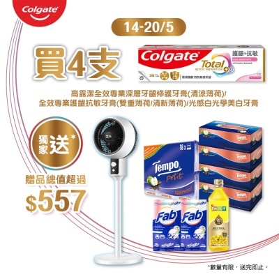 COLGATE GUM+SENSITIVITY TP FRESH MINT 115g