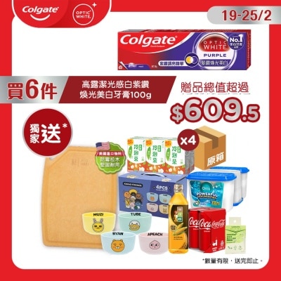 COLGATE 高露洁光感白紫钻焕光美白牙膏100g