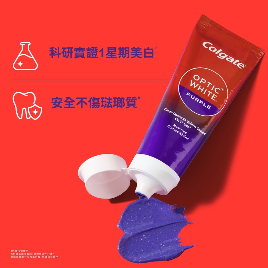 高露潔光感白紫鑽煥光美白牙膏100g