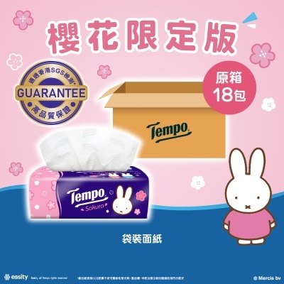 TEMPO得寶 四層櫻花限量版袋裝面紙18包箱裝