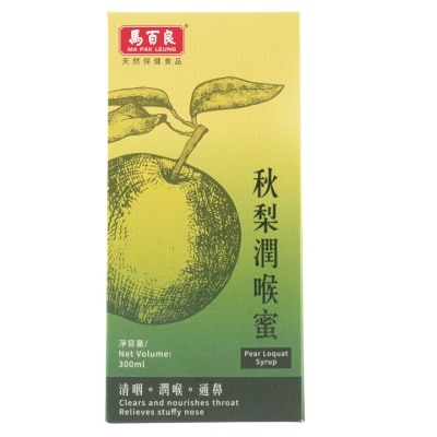 MA PAK LEUNG - Ma Pak Leung Pear Loquat Syrup 300ml