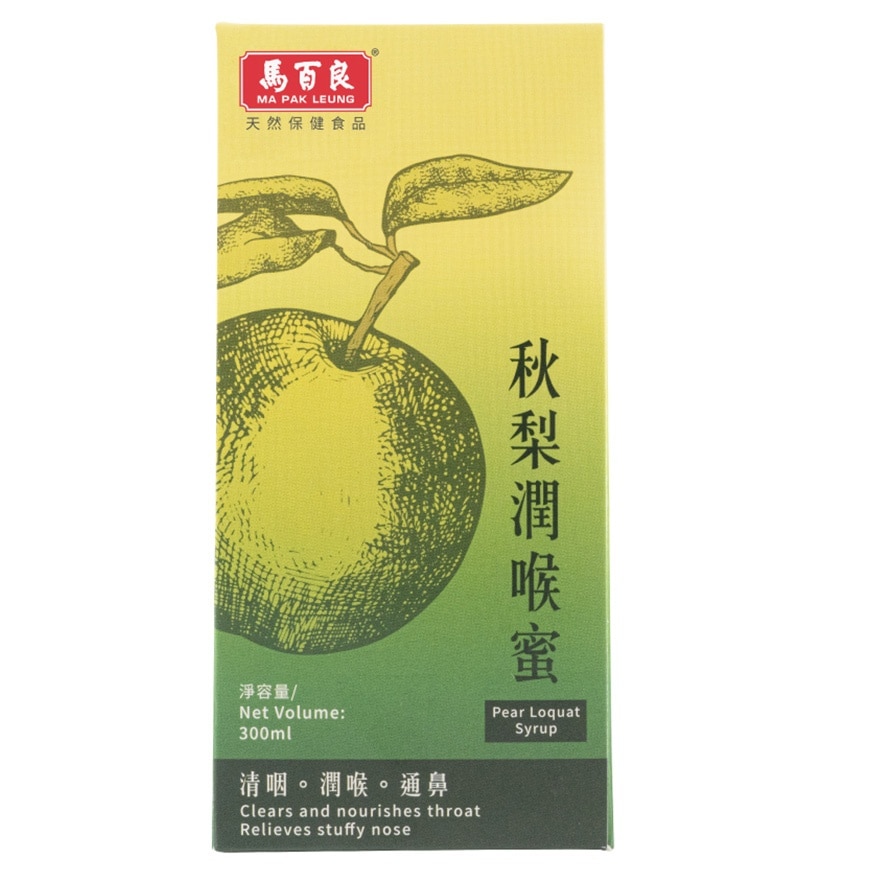 Ma Pak Leung Pear Loquat Syrup 300ml