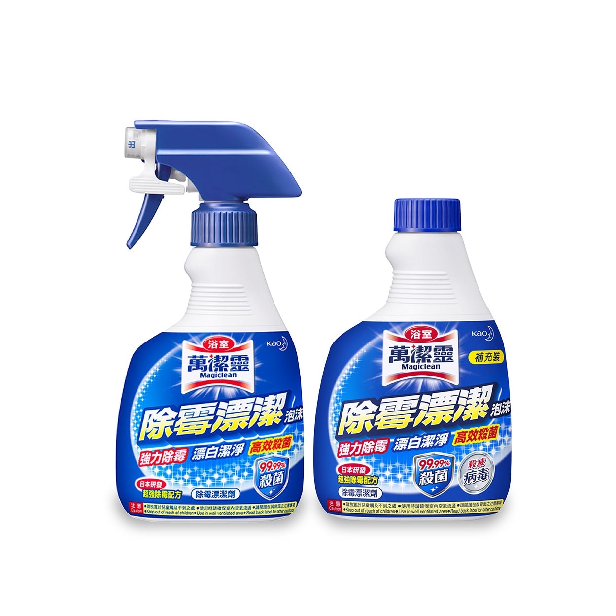 除霉漂潔泡沫噴裝+補充裝