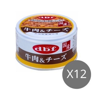 D.B.F - [12 Cans] Beef (add Chicken) & Cheese Dog Can (85g x12) - d.b.f