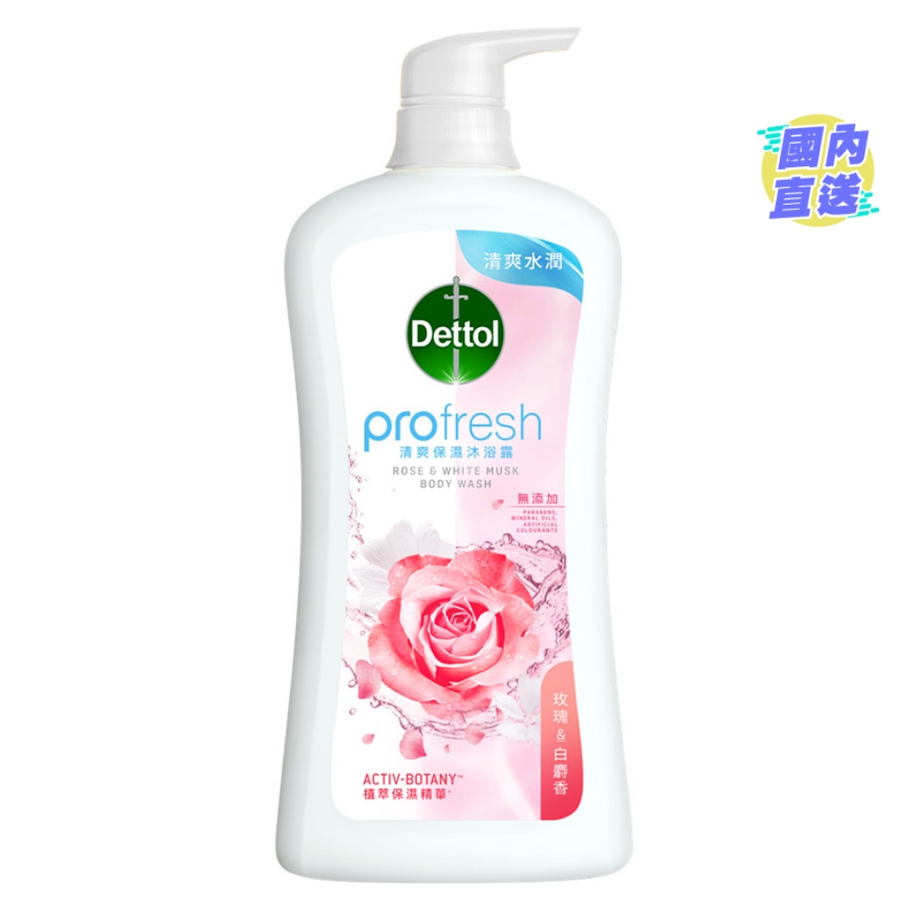 滴露ProFresh清爽保湿沐浴露 玫瑰及白麝香900g