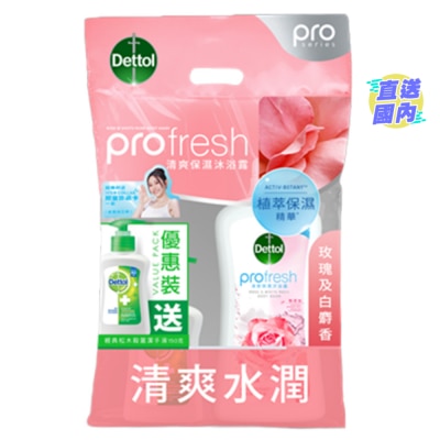 DETTOL 滴露ProFresh清爽保濕沐浴露 ​玫瑰及白麝香900g 優惠妝