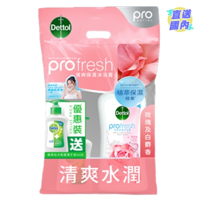 DETTOL 滴露ProFresh清爽保濕沐浴露 ​玫瑰及白麝香900g 優惠妝
