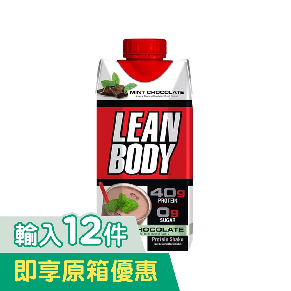 Labrada Lean Body RTD 17Oz Mint Chocolate image