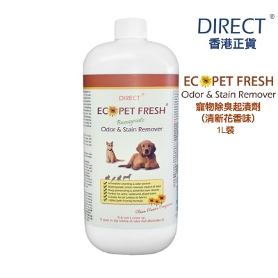 DIRECT - [ECO] 宠物除臭起渍剂*清新花香味* - 补充装 不带喷头 (1L) - DIRECT