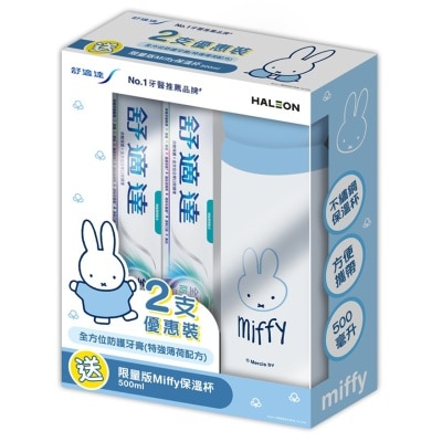 舒適達 舒適達全方位防護+牙膏特強薄荷配方2支送miffy限量版500ml保溫瓶 (預訂產品 : 9月30日發送)