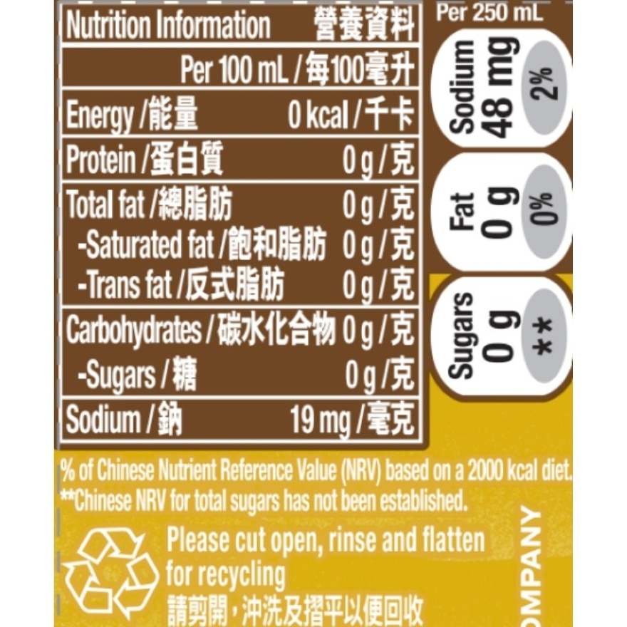 OOLONG TEA (NO SUGAR) 6PCS image