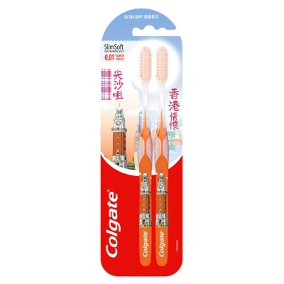 COLGATE 高露潔纖柔新世代香港情懷特別版牙刷2支裝 (款式隨機發放)