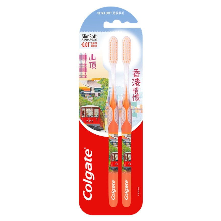 高露潔纖柔新世代香港情懷特別版牙刷2支裝 (款式隨機發放)