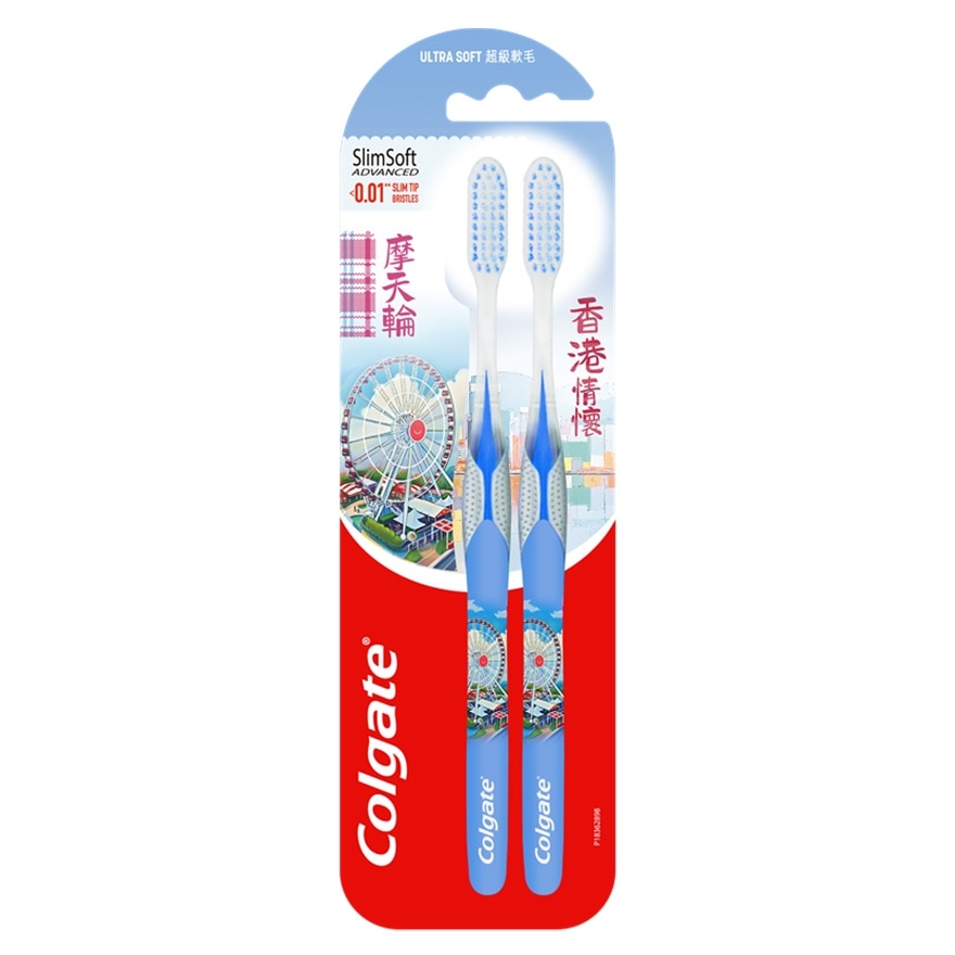 高露潔纖柔新世代香港情懷特別版牙刷2支裝 (款式隨機發放)