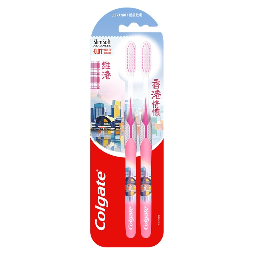高露潔纖柔新世代香港情懷特別版牙刷2支裝 (款式隨機發放)