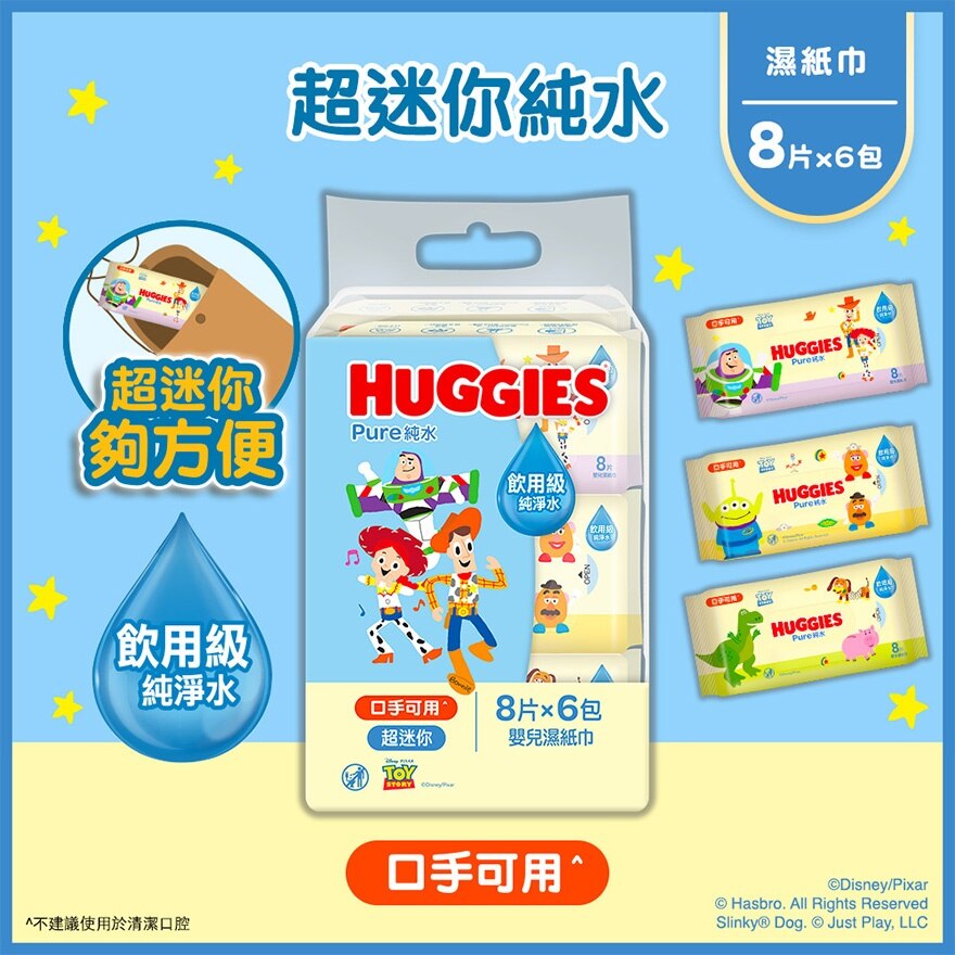 HUGGIES PU WATER BW MINI Toy Story (8s X 6 pack)