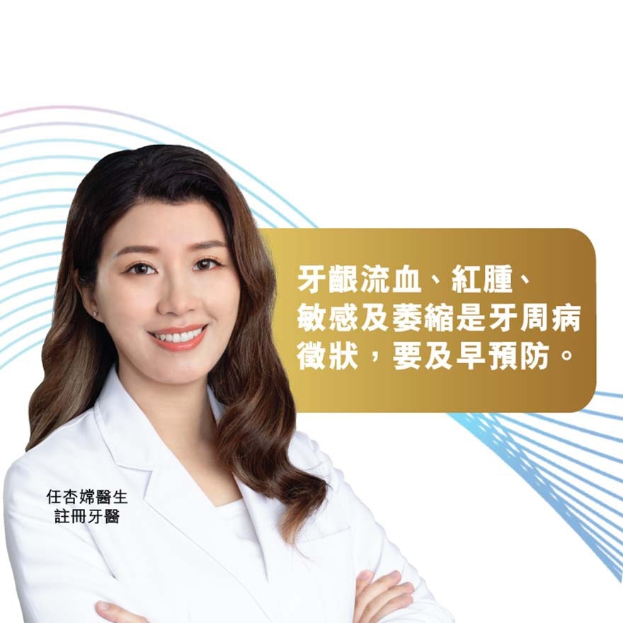 高露洁全效专业深层牙龈修护牙膏-清香薄荷95g