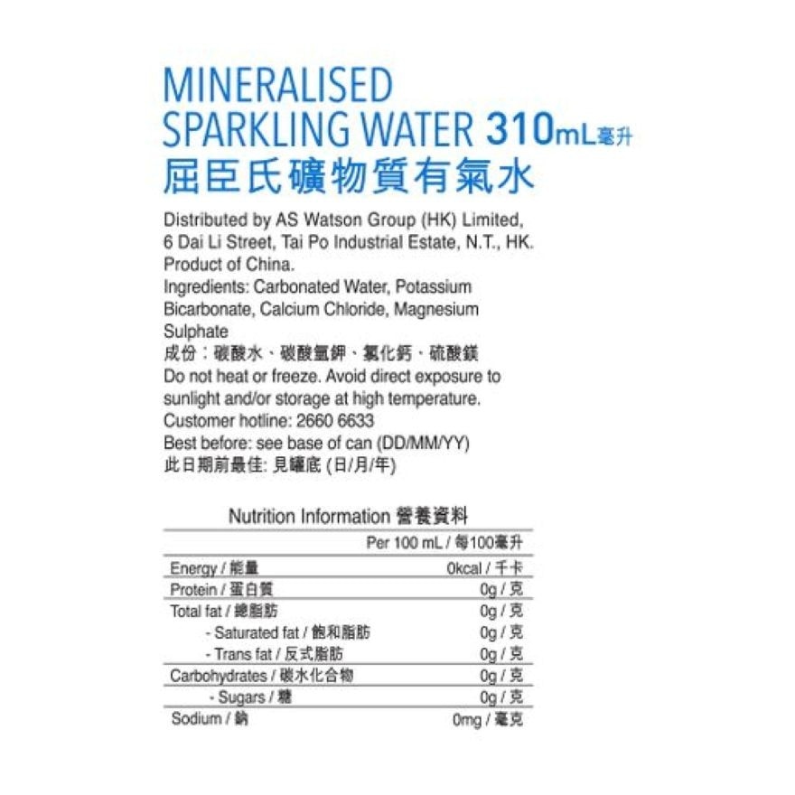 礦物質有氣水 310mL (6罐)