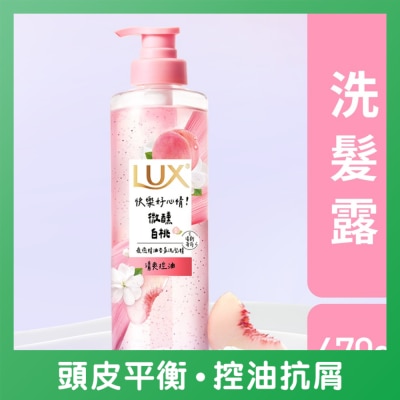 LUX - LUX Essential Oils Shampoo 470ml - Peach