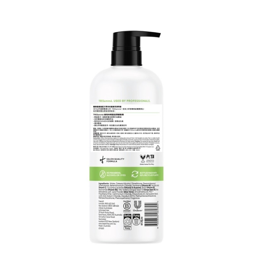 TRESemme 護髮素940毫升 - 維他命輕盈滋潤 image