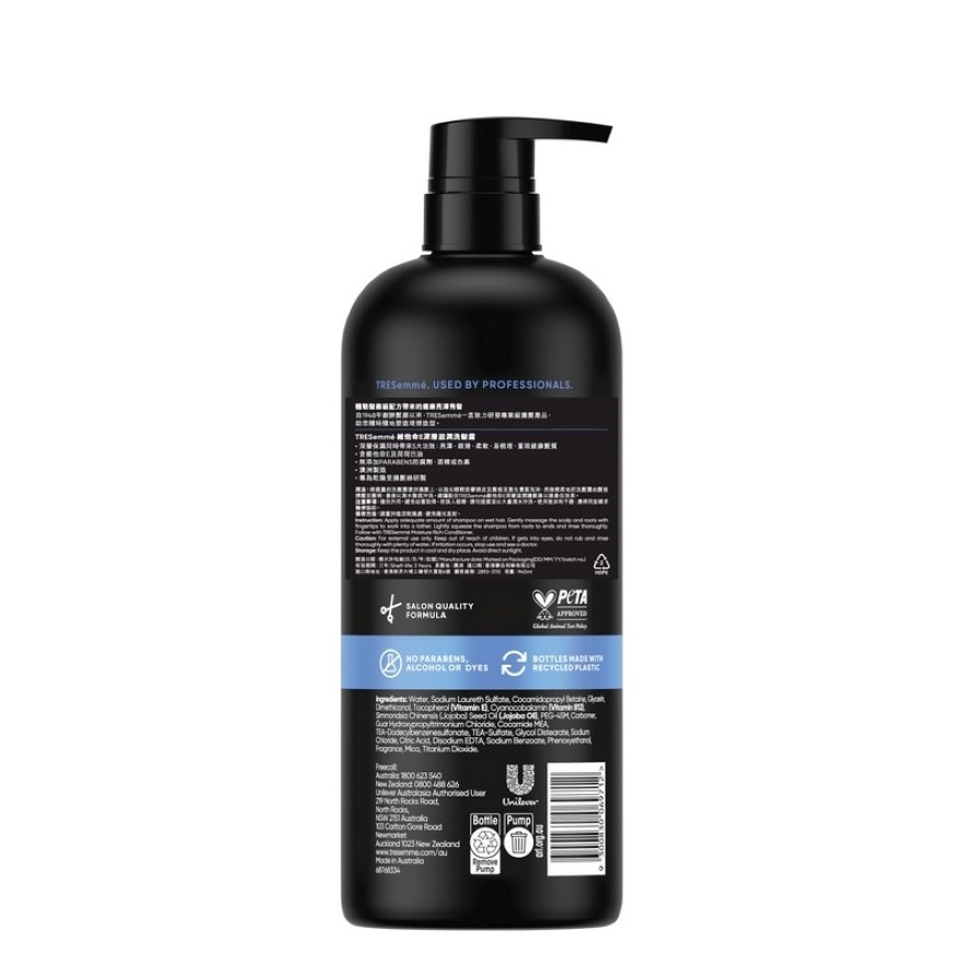 TRESemme 洗髮露940毫升 - 維他命E深層滋潤