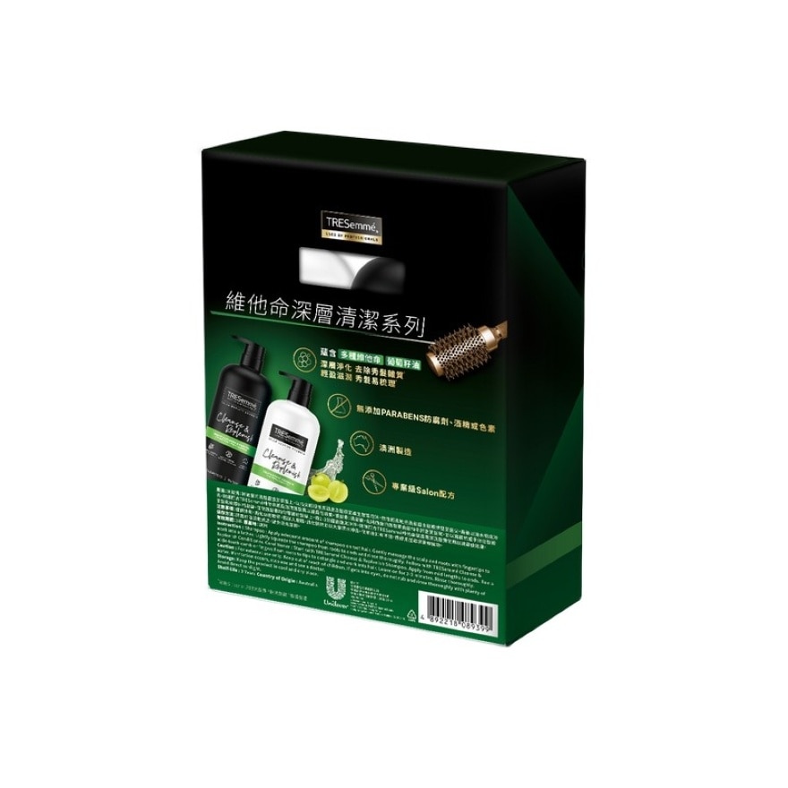 TRESemme 洗護髮套裝(940+940)毫升 - 深層清潔