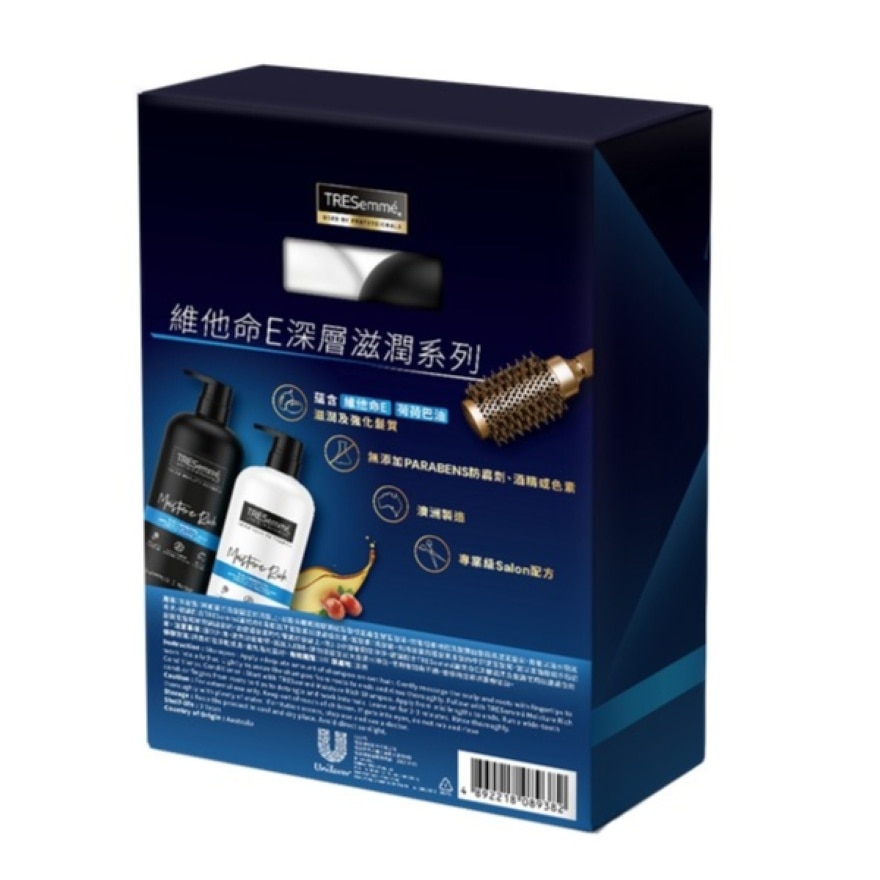 TRESemme 洗護髮套裝(940+940)毫升 - 深層滋潤 image