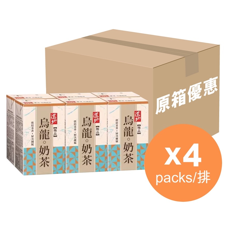 道地极品乌龙奶茶250毫升6包装 (原箱) image
