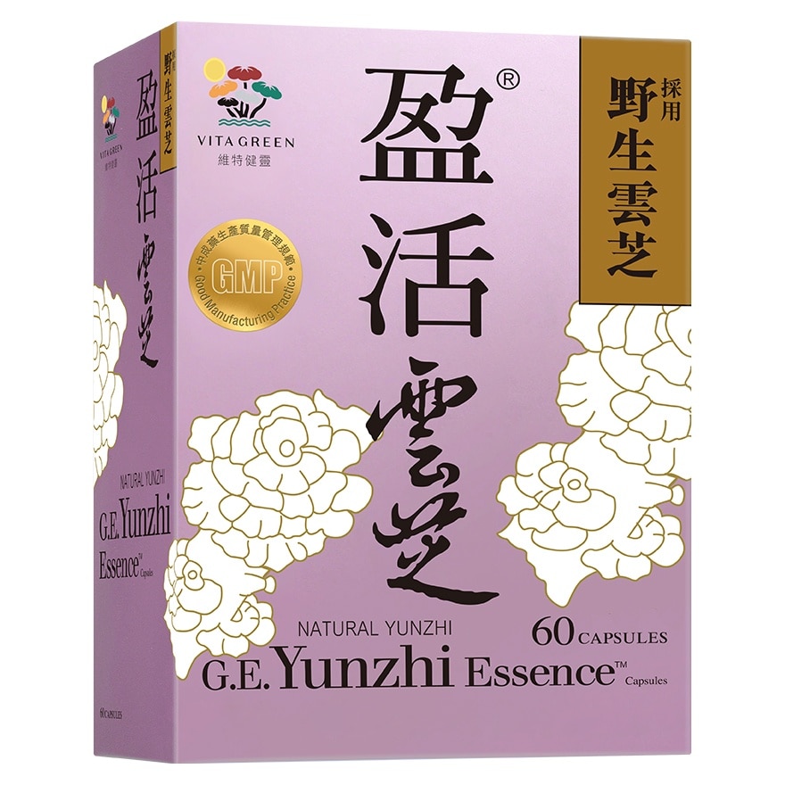 盈活雲芝60粒裝