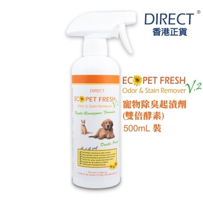 DIRECT - [ECO] 宠物除臭起渍剂V2加强版 喷头装(500ml) V2 - DIRECT