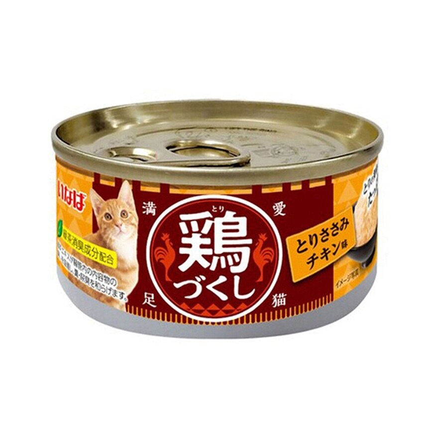 <全鸡宴> 鸡肉 (80g) 猫罐头 484278