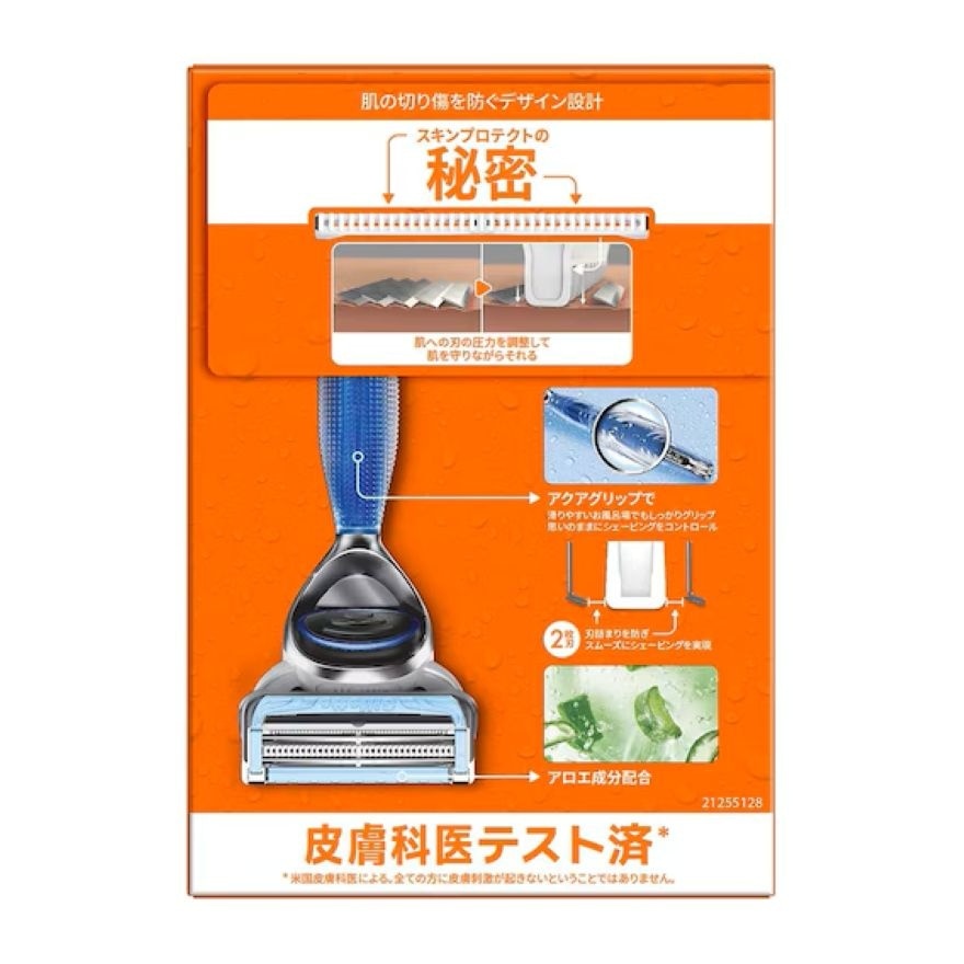 Gillette Men Care Body Razor 4 up