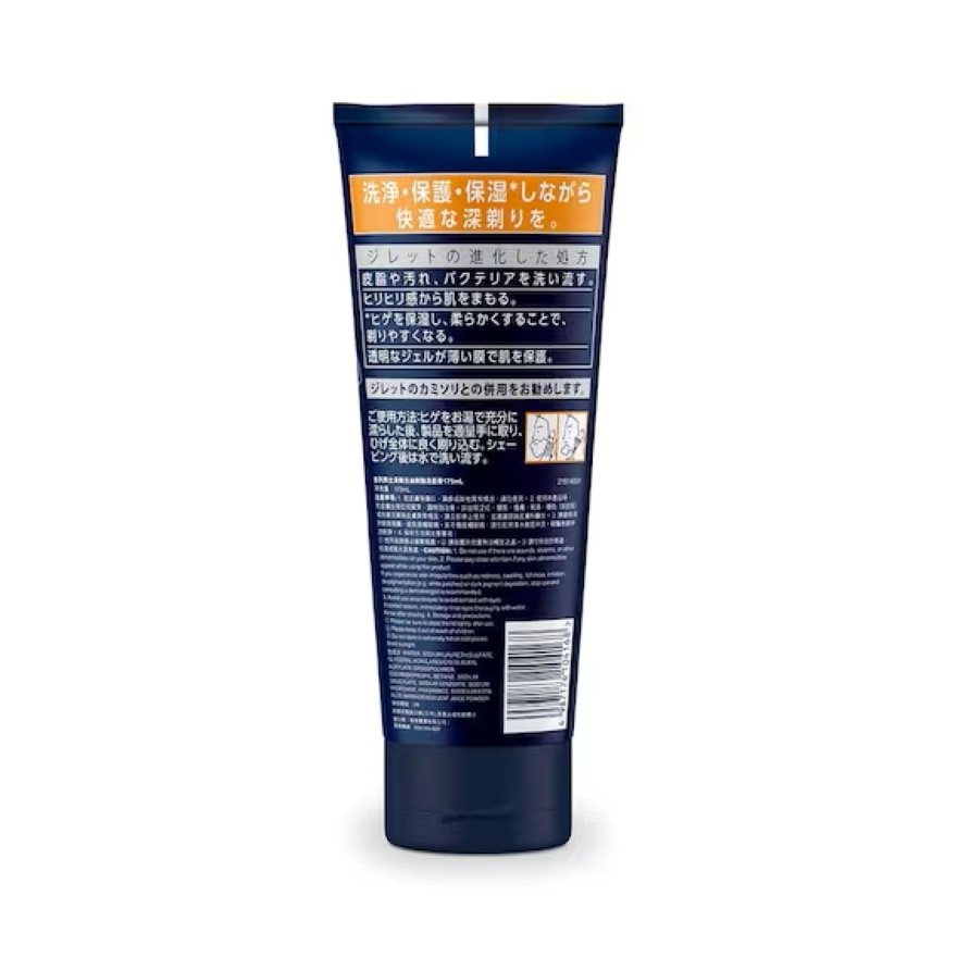 Gillette Men Refreshing Oil Removing 2-in-1 Shaving Gel and Face Wash 175ml