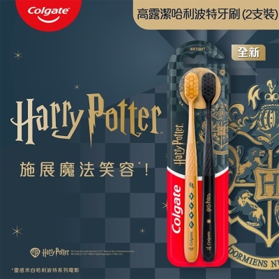 COLGATE - COLGATE HARRY POTTER ADULT MTB 2PK