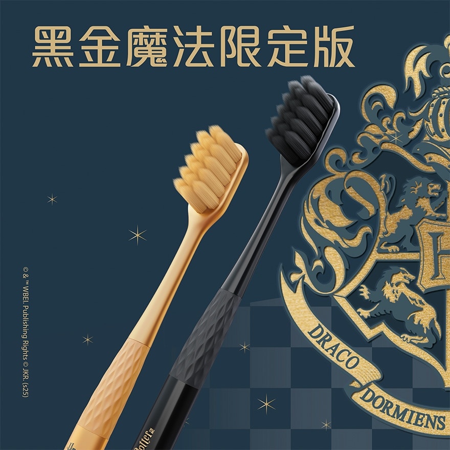 高露潔哈利波特牙刷2支裝