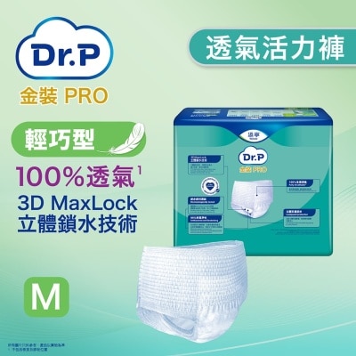 DR.P GOLD PRO - Dr.P 金裝PRO透气活力裤轻巧型 (中码) 12片