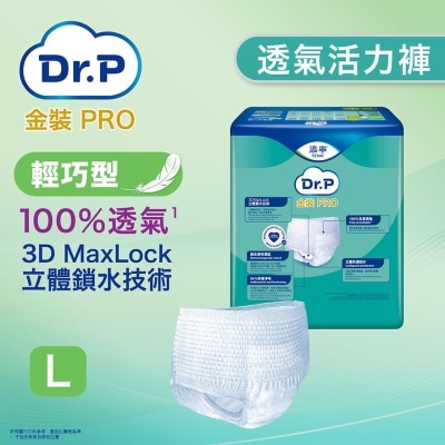 DR.P GOLD PRO - Dr.P 金裝PRO透气活力裤轻巧型 (大码) 10片