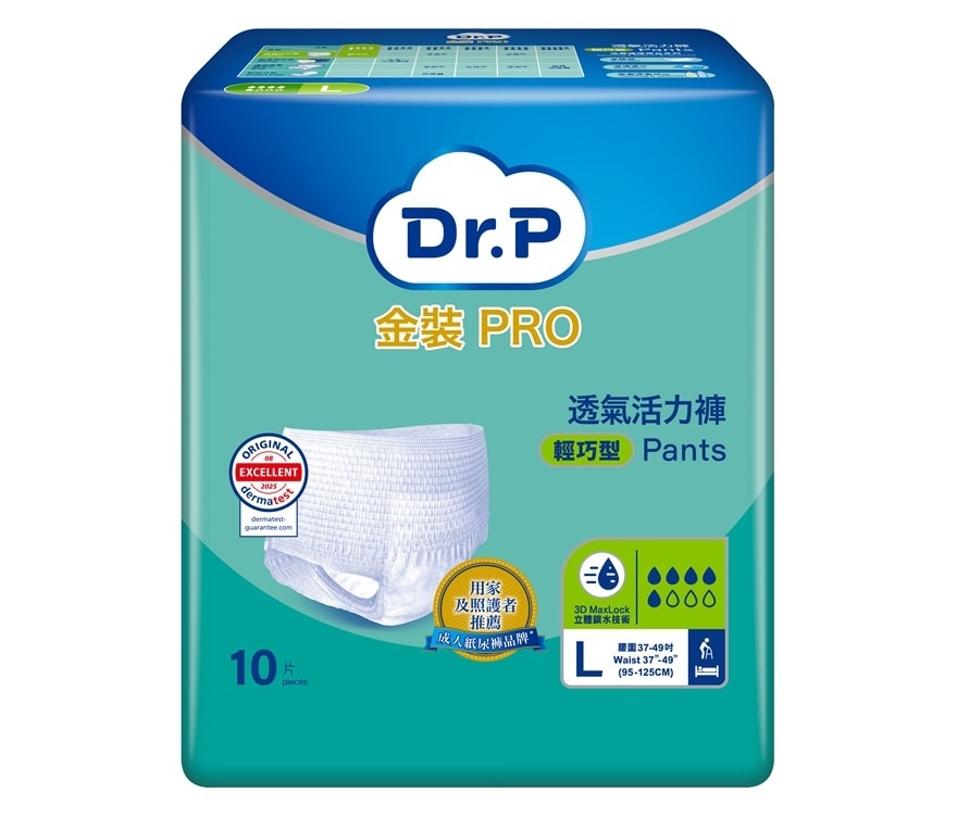 Dr.P 金裝PRO透气活力裤轻巧型 (大码) 10片